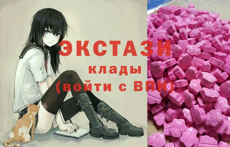 Экстази mix  дарнет шоп  Нижнеудинск 