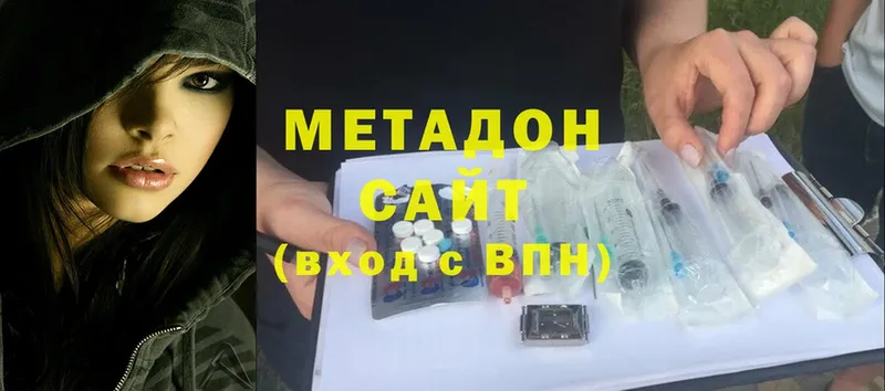 Метадон methadone  kraken рабочий сайт  это какой сайт  где продают   Нижнеудинск 